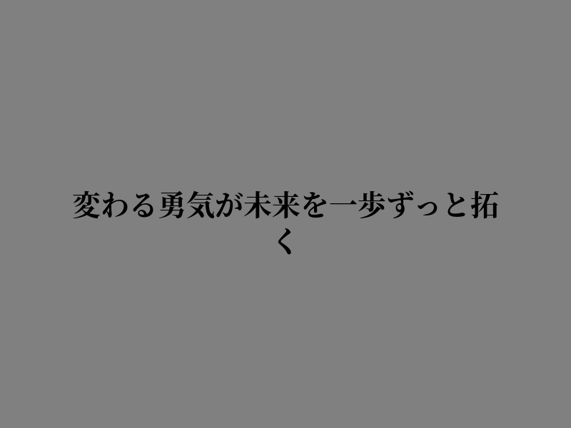 BigTimeLoganLvr's tweet photo. 今こそ挑戦する時だ https://t.co/bOIF2I8nsI