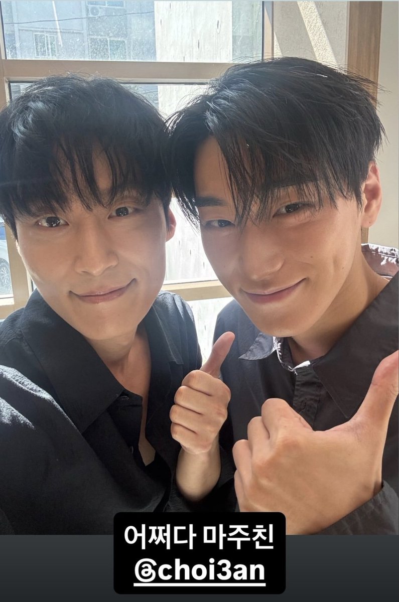 ATEEZUD's tweet photo. [📷] SAN with Heo Nam Jun
.
#ATEEZ #에이티즈 #CHOISAN @ATEEZofficial https://t.co/onZQWSCdOW