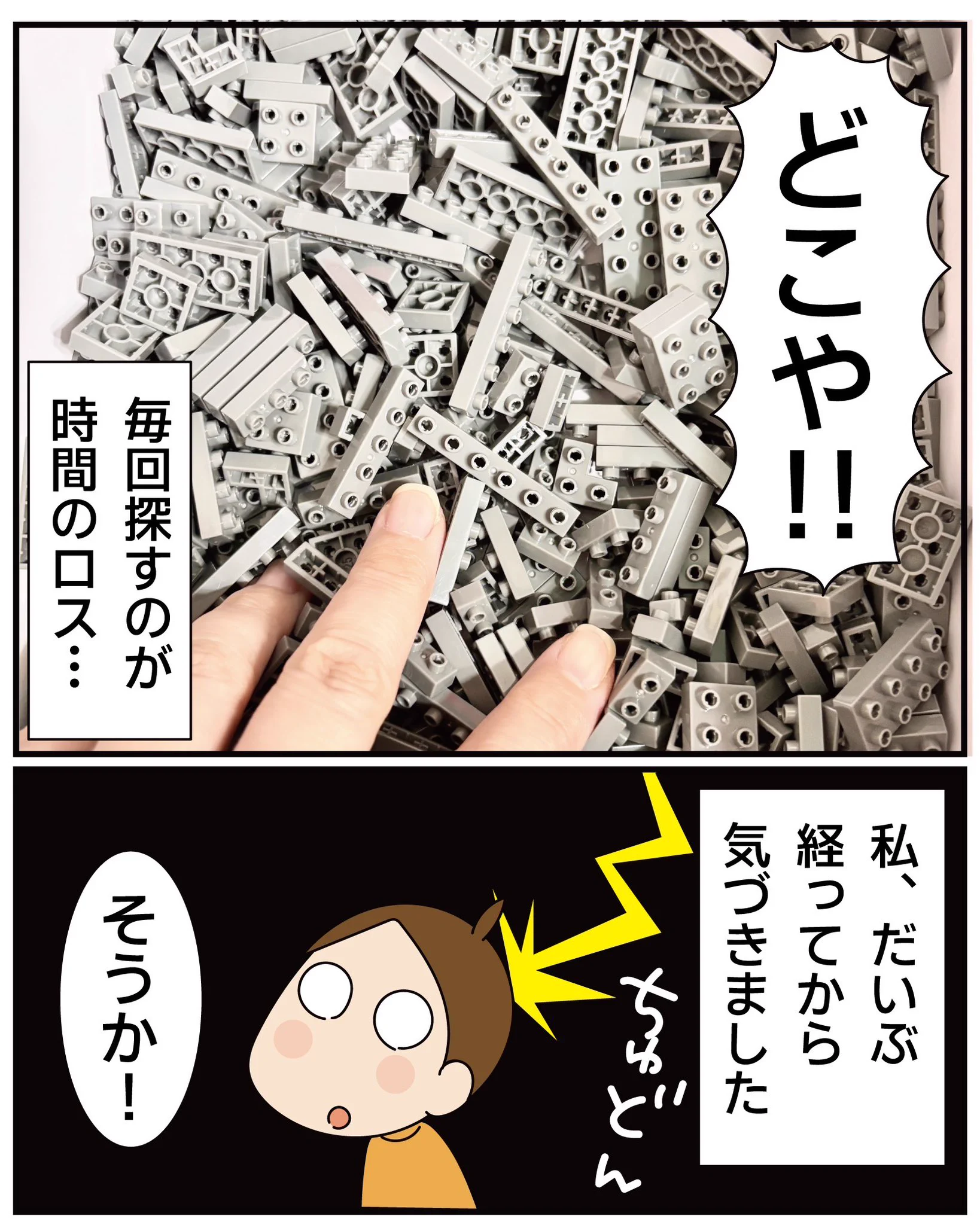 けえこ on X: 