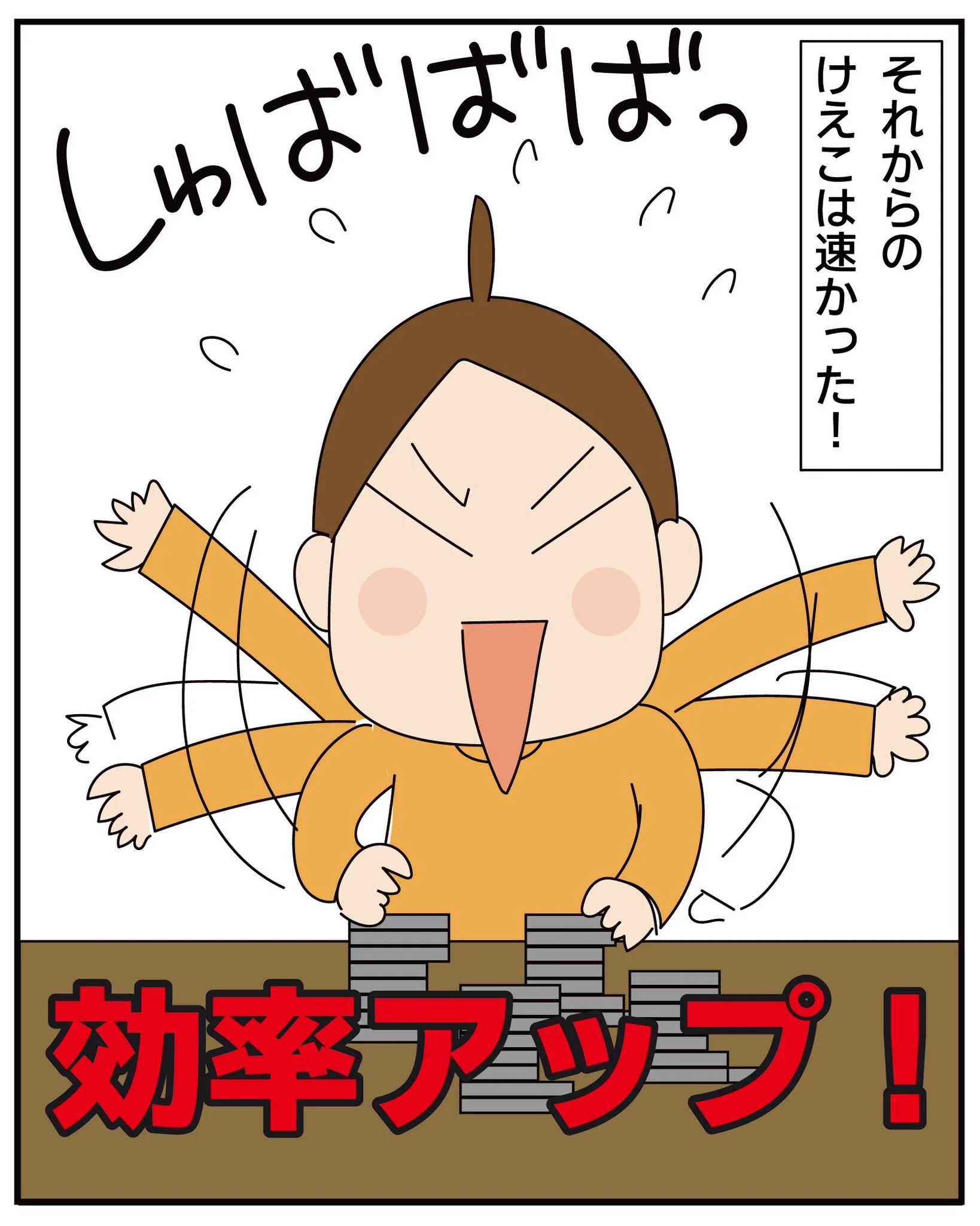 けえこ on X / X