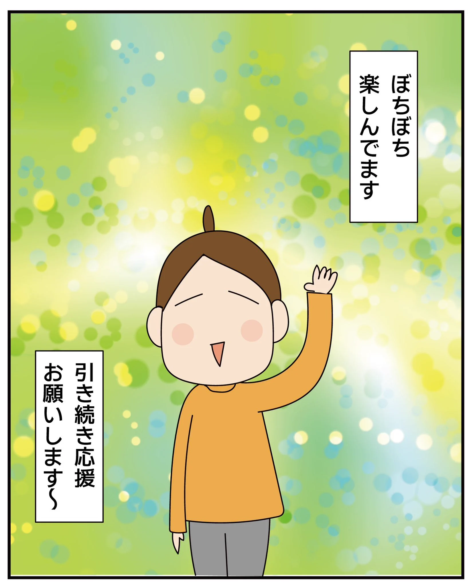 けえこ on X / X