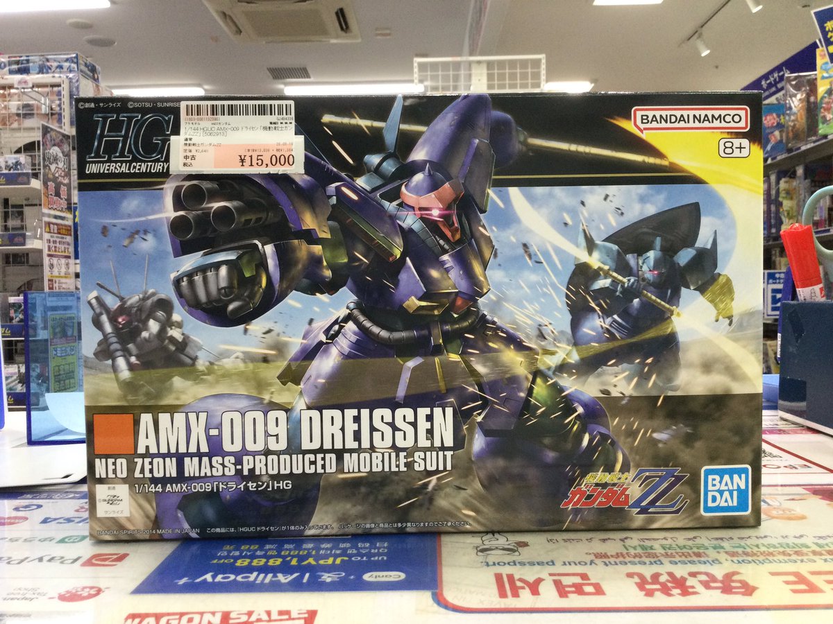 suruga_norbesa's tweet photo. 1/144 HGUC AMX-009 ドライセン
入荷しました！✨
ご来店お待ちしております✨

#駿河屋札幌ノルベサ店
#プラモデル
#機動戦士ガンダムZZ https://t.co/AkHlNjA0kn