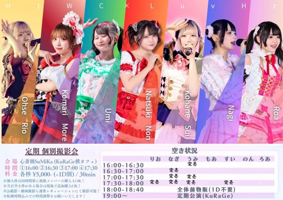 ぱ*！様 R指定 券 LuvHz༻* on X: 