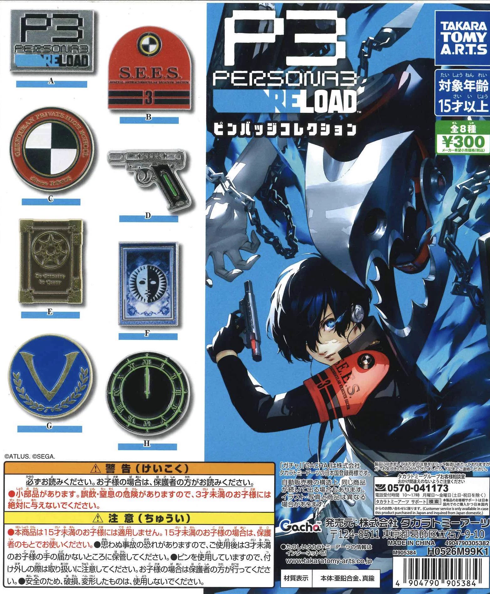 C-plaメガセンタートライアル旭川店【公式】 on X: 