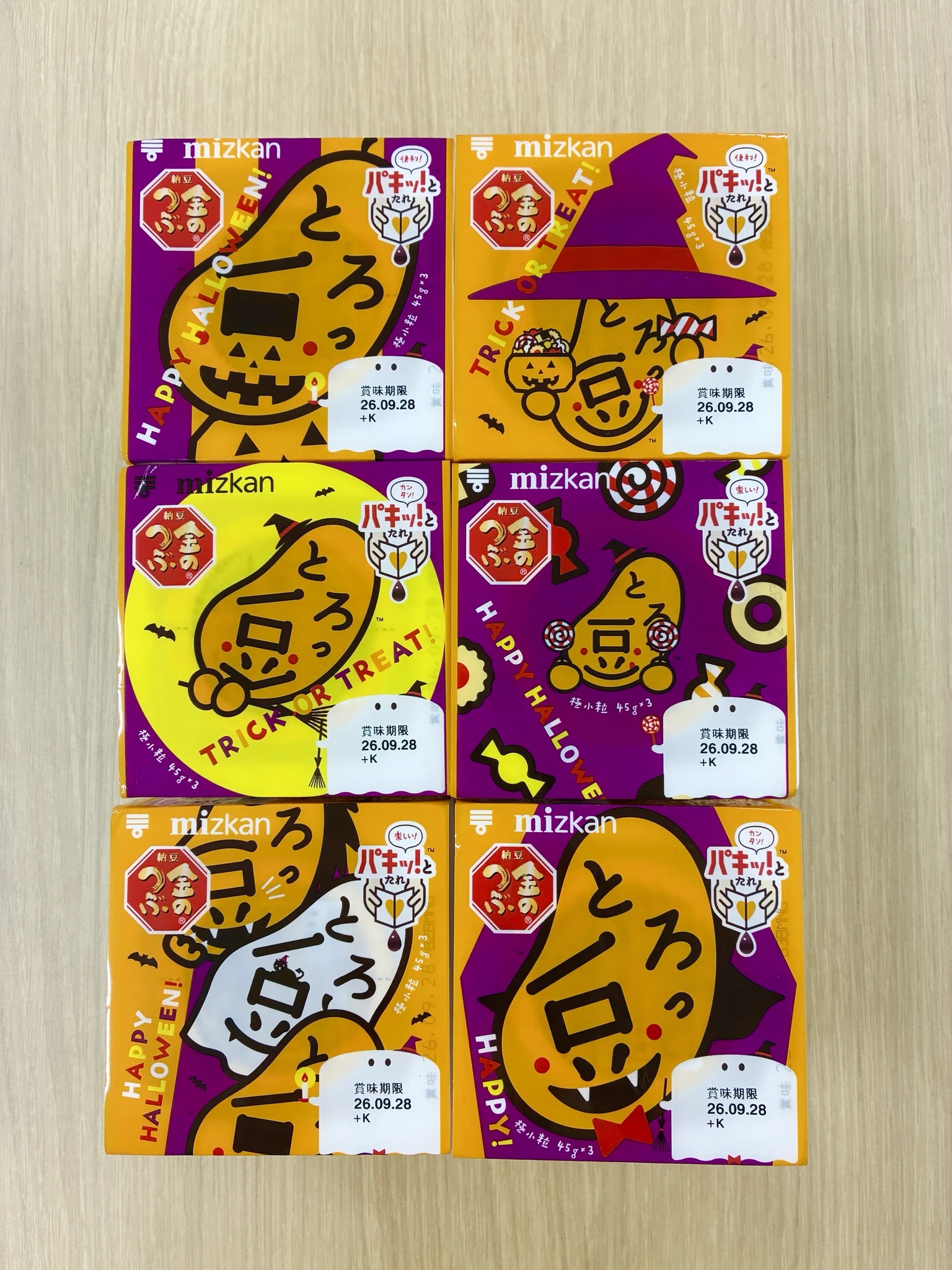 公式】ミツカン na platformě X: „とろっ豆のハロウィンパッケージは全