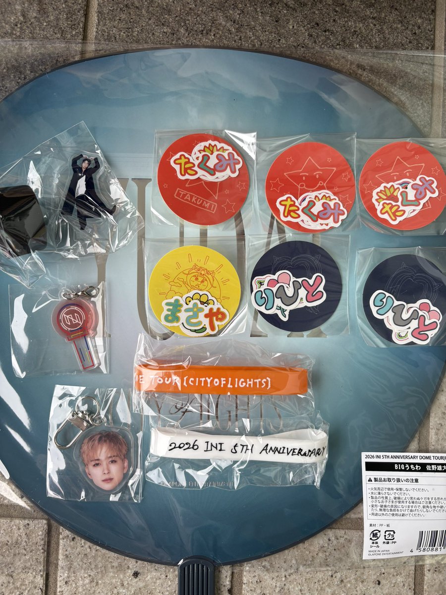 den_yandm's tweet photo. INI CITY OF LIGHTS カプセルトイ ガチャ 交換

【譲】  
ステッカー　尾崎　池﨑　木村
キーキャップ 西
顔アクキー 後藤
ラババン 後藤　尾崎
ペンラチャーム　松田

【求】  佐野　藤牧　同異種可
　　定価買取可

お気軽にお声掛けください！

#INI交換 https://t.co/F19h6VPGFi