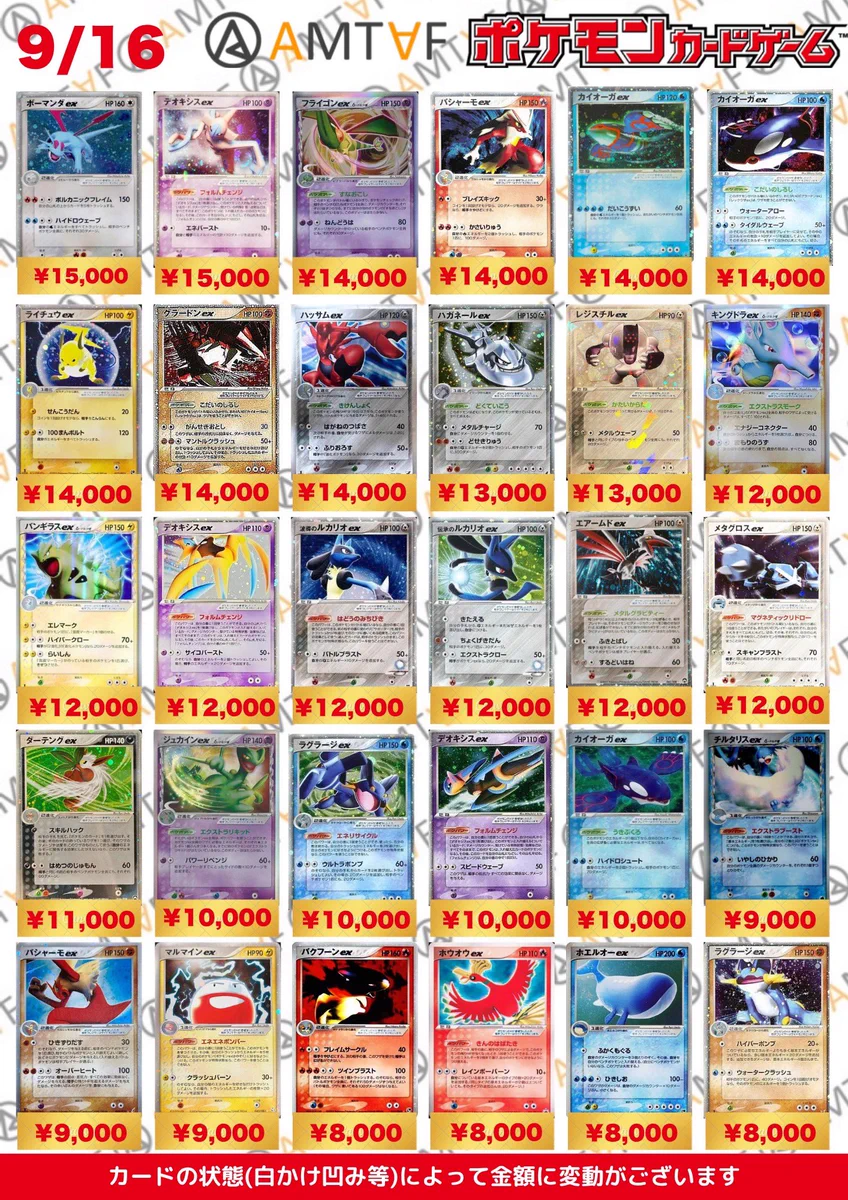 トレカ・フィギュア買取アムタフ日本橋店 on X: 