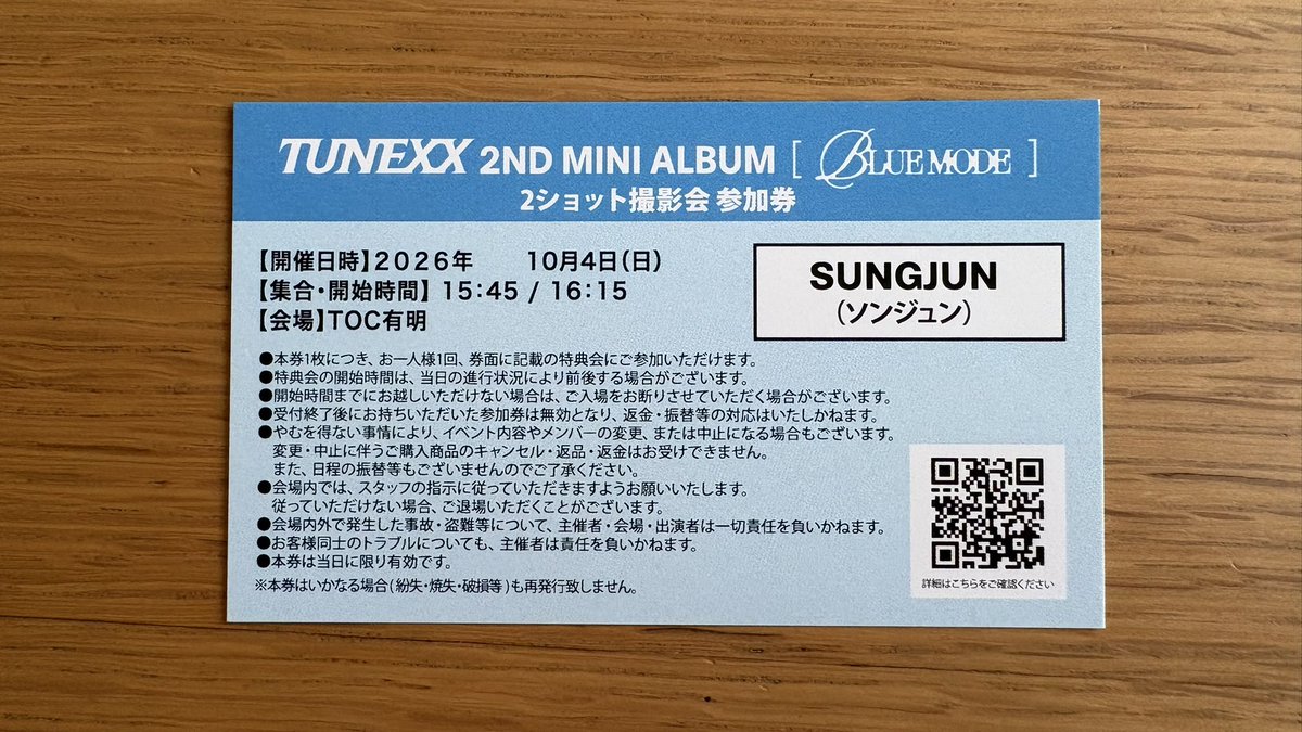 sttyo0hw's tweet photo. 交換　TUNEXX 2ショット撮影会 ツーショ オフイベ リリイベ
⭐️10/4 TOC有明

求：イヌ、ドンギュ
譲：ソンジュン

⭐️当日手渡し希望です！
交換可能な方いらっしゃいましたらDMかリプまでお気軽にお声掛けください！🙇🏻‍♀️

#TUNEXX交換 #TUNEXX https://t.co/CIXisAfqDz