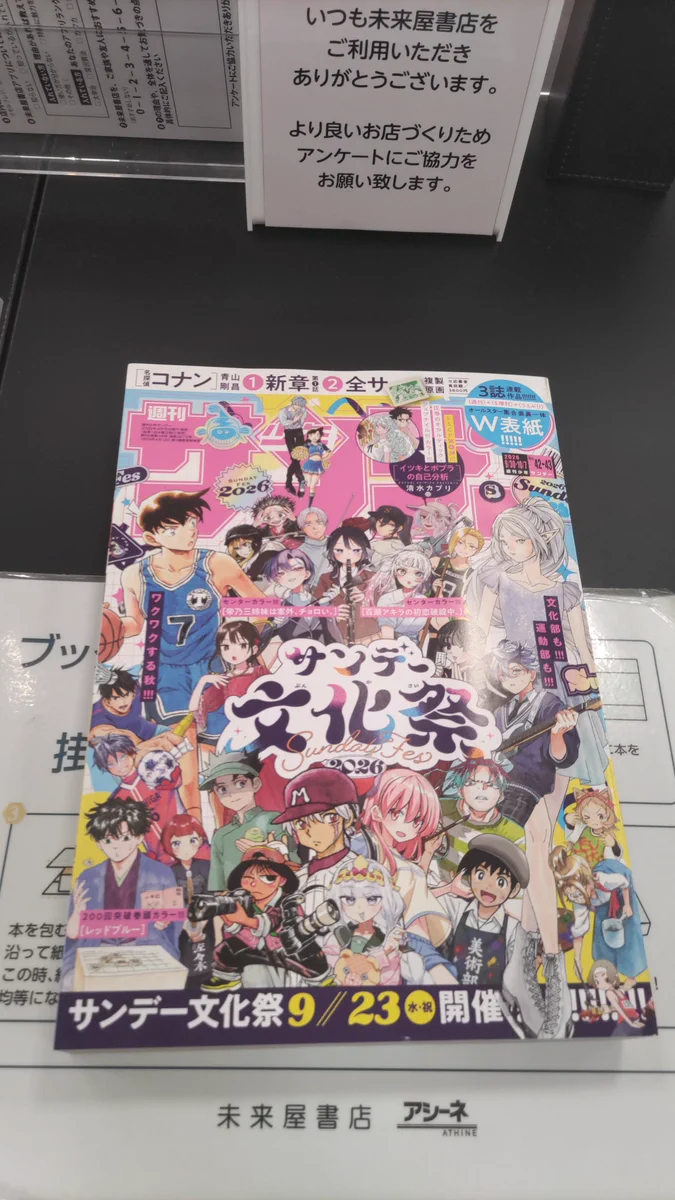 栗田和典 on X: 