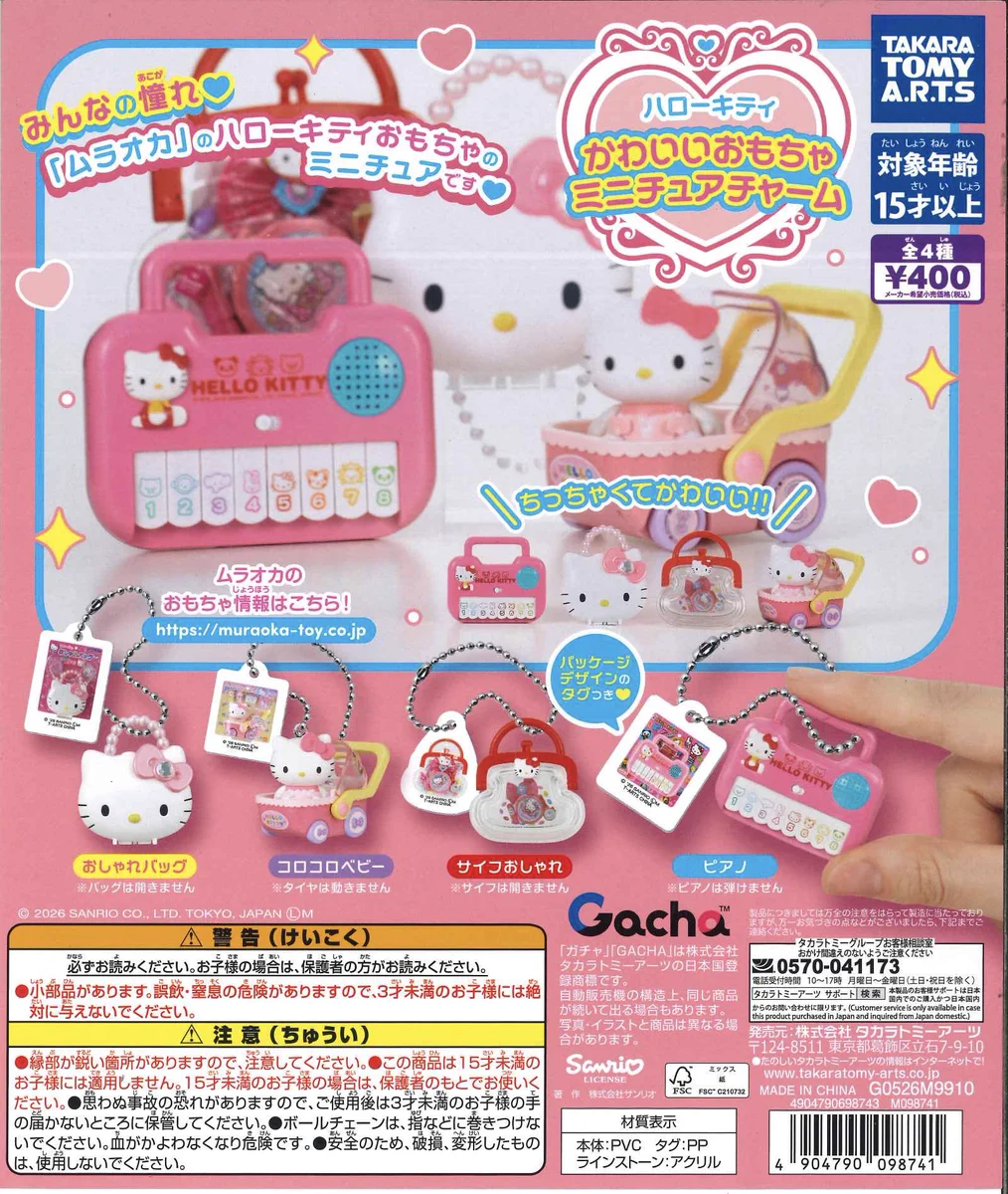 C-pla 高崎モントレー店【公式】 on X: 