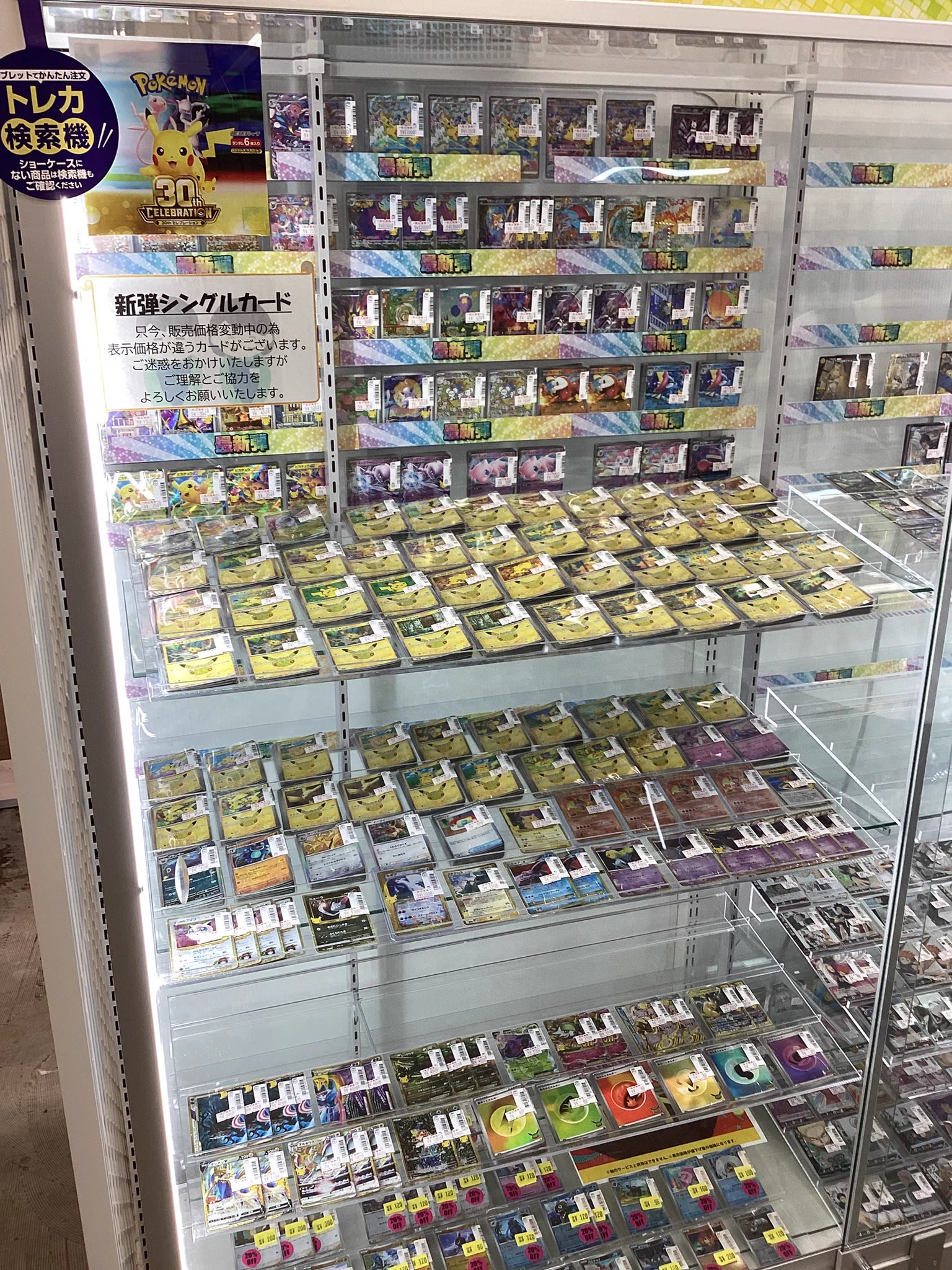 S CARD OASIS 大垣店 on X: 