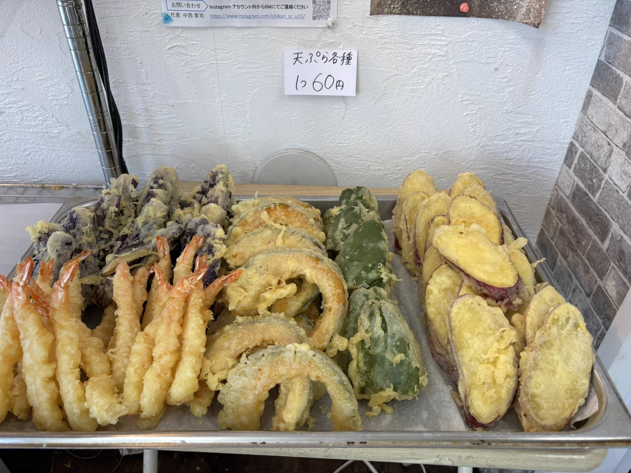北海道そうざい企画情報アカウント na platformě X: „今日は天ぷらも出