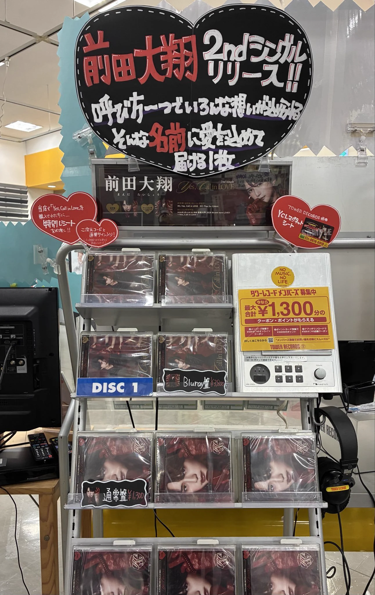 タワーレコード鈴鹿店 on X: 