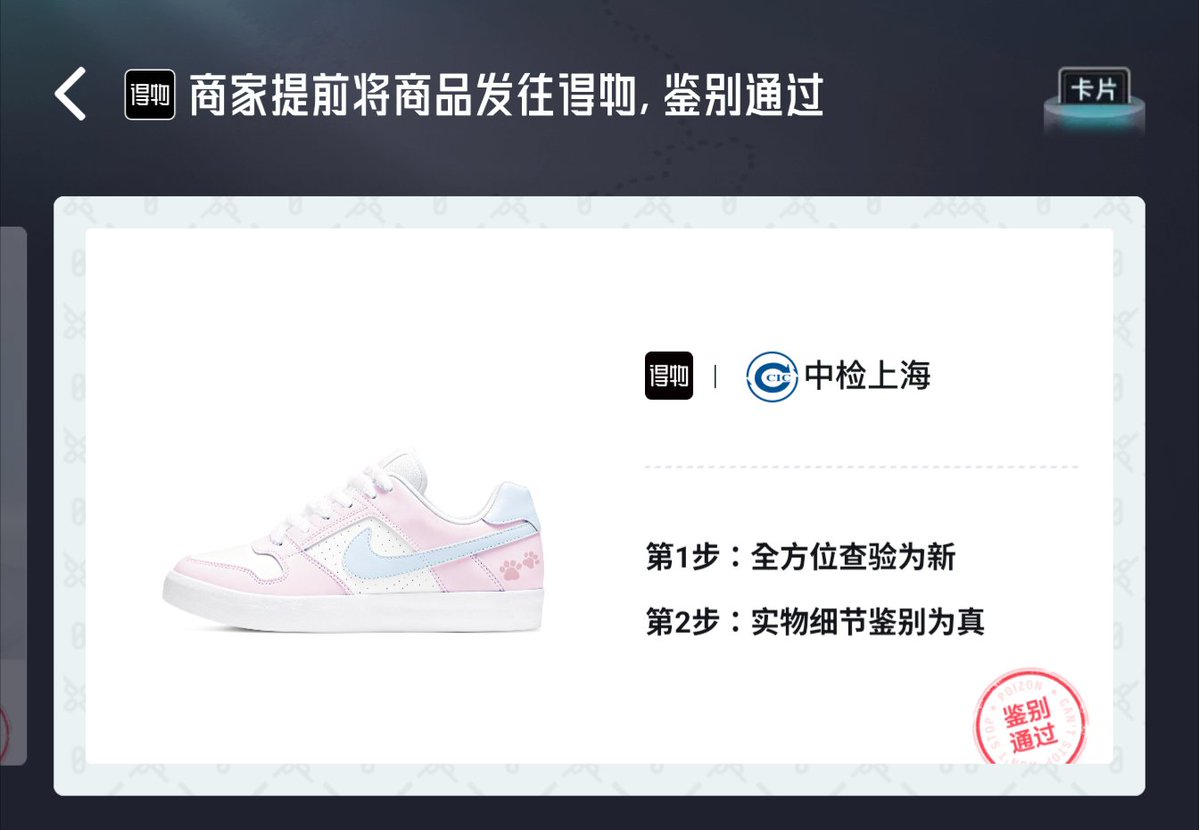 Moningmeng's tweet photo. 唉五百多，又大出血了，不过真的好好看啊篮粉白的鞋子谁不爱呢 https://t.co/FRsRGS5TGw