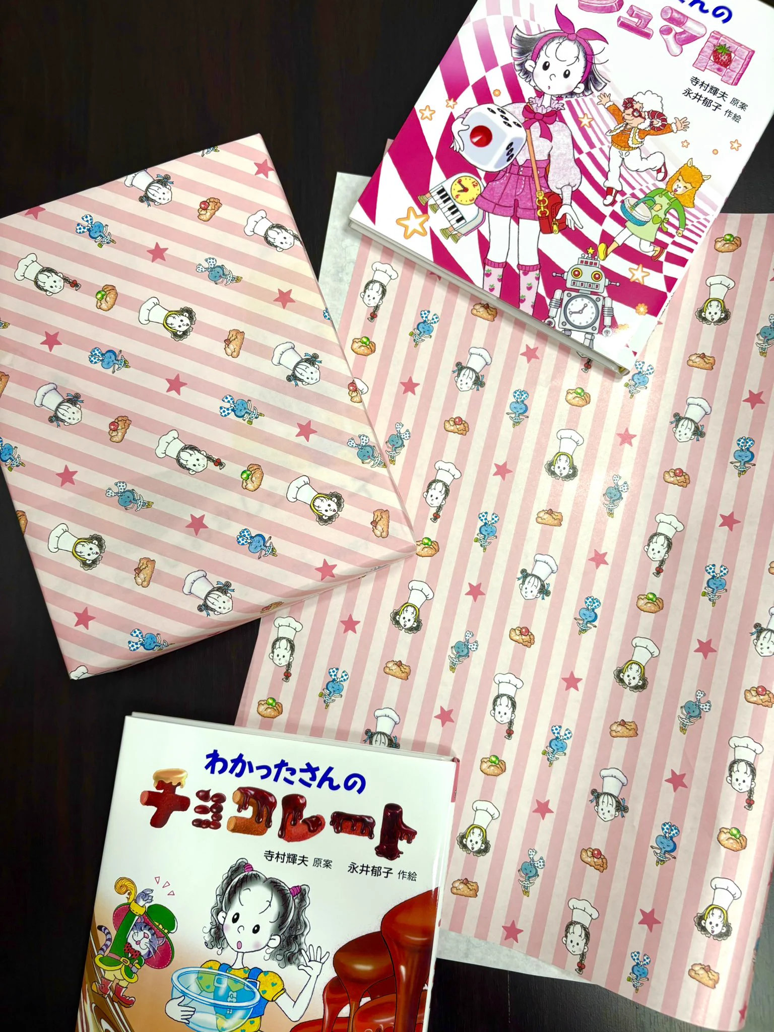 わかったさん公式 (@wakattasanbook) / X