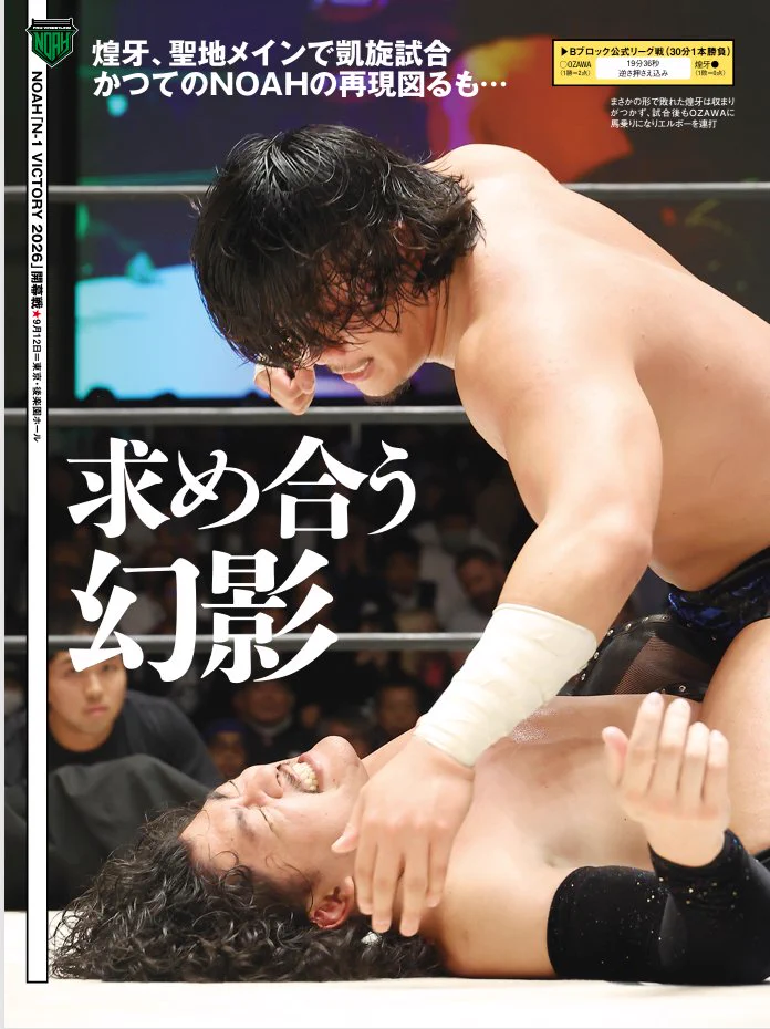 週刊プロレス (@shupromobile) / X