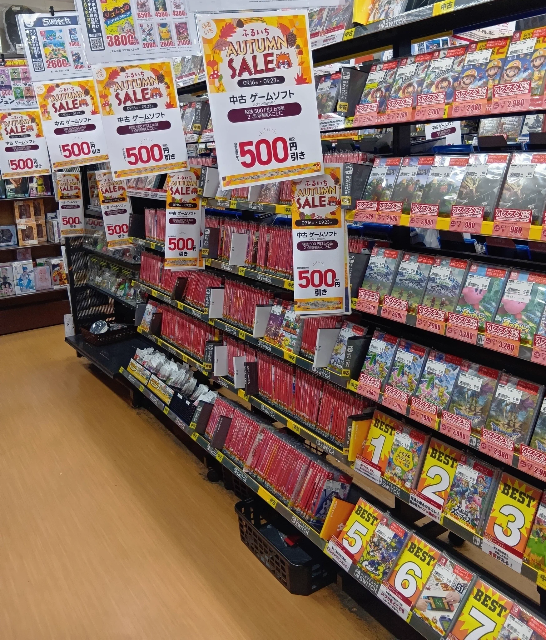 ふるいち高野店 on X: 