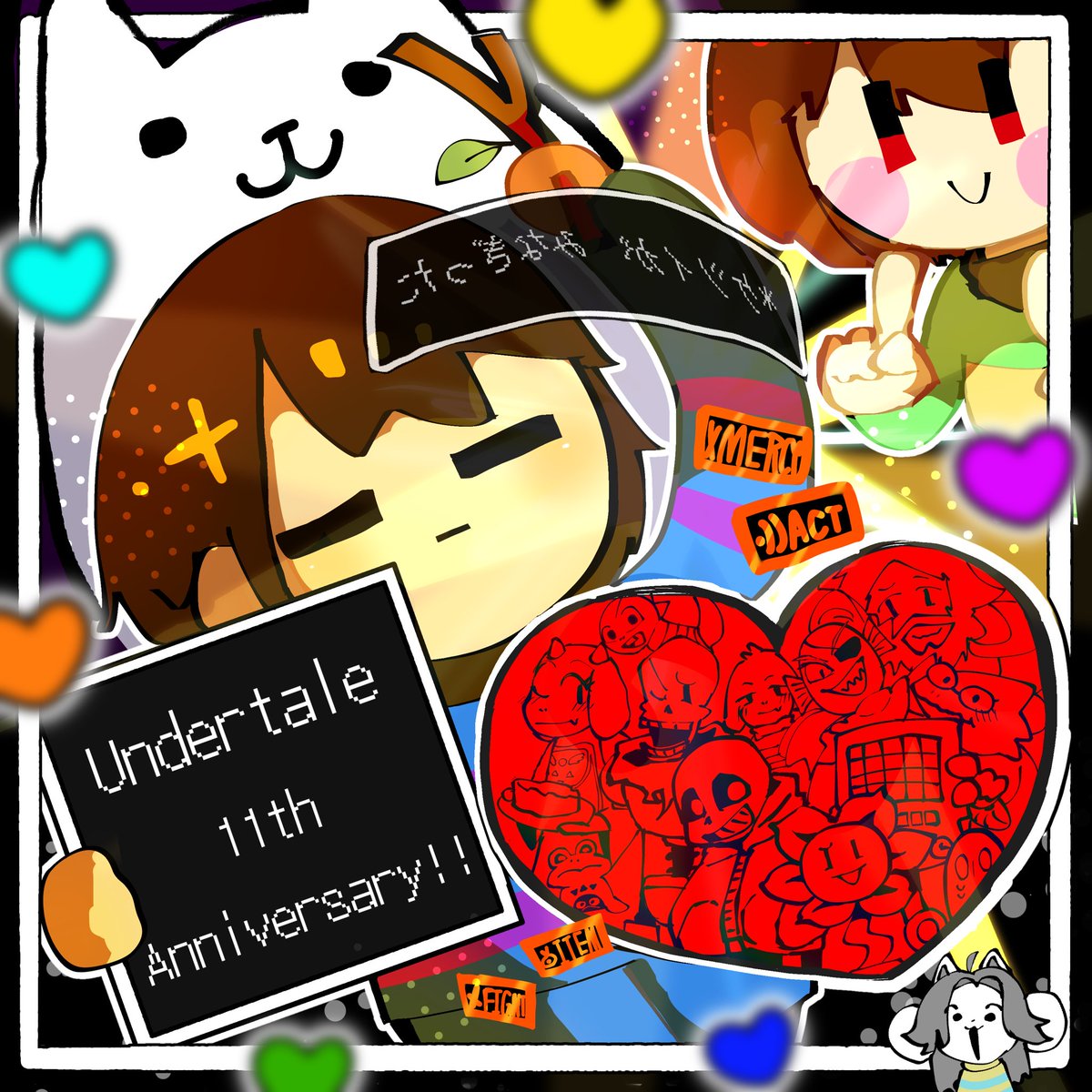 Sbsg1010's tweet photo. #Undertale 
#undertale11thAnniversary #UNDERTALE11周年 
本当に出会えてよかった、おめでとうございました https://t.co/xAsZnVQeUi