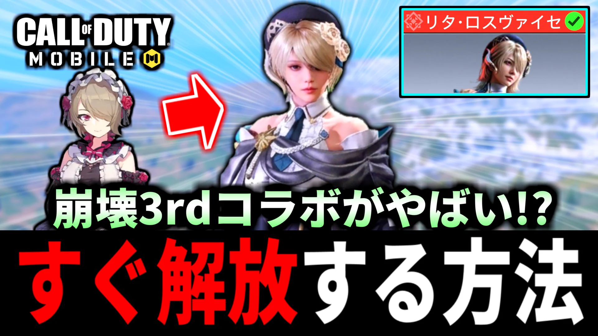桜餅奈良🎮 on X: 
