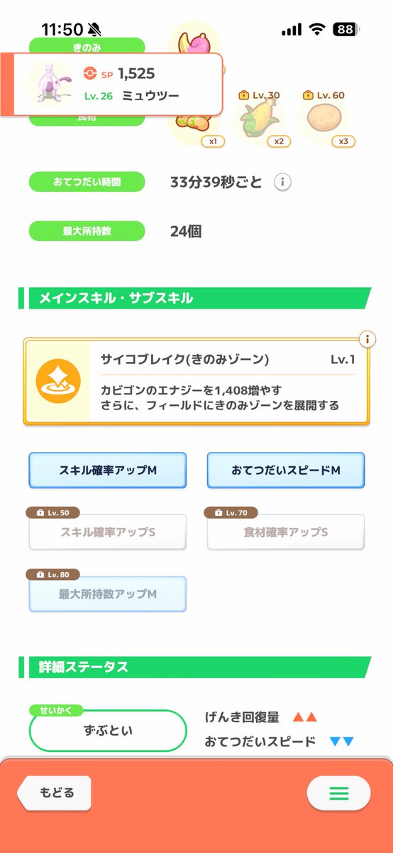 kmjapt's tweet photo. うぅ
ずぶといかぁ😭 https://t.co/WQXuxcIgax