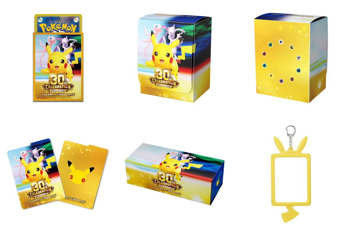 pokecachan's tweet photo. 楽天ブックス先着「30th CELEBRATIONサプライセット」予約開始💡

https://t.co/G2nKesXyml
・デッキシールド
・デッキケース
・ロングカードボックス
・カードホルダー

#PR https://t.co/I4UKKP2BZq