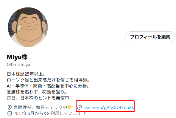 0613miyu's tweet photo. 株情報の発信は、あくまで個人的な趣味です
そのため、有料にはせず無料で公開しています。
注目銘柄や投資の考え方は、
プロフィールのリンクにまとめています。
興味のある方は、ぜひご覧ください。 https://t.co/UVXsdLh6Yt