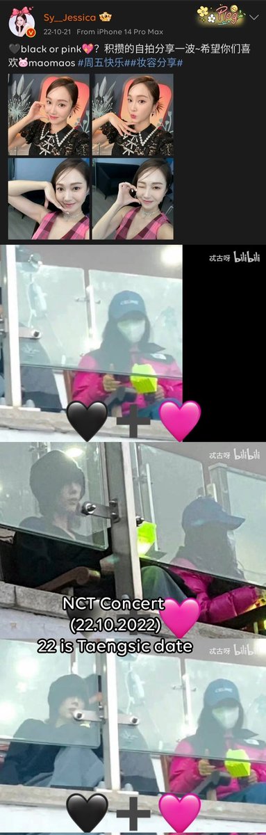 taeresnosliramu's tweet photo. additional information:

🖇️ https://t.co/rubDKyhz9b

🖇️ https://t.co/yaoXH0Nf2v 

jessica's silhouette / figure is so easy to recognize, so..... 🤭

and to those who are always so quick to call everything "delulu", none of us knows for sure what happened behind the scenes. just because you don't like the possibility of taeyeon meeting jessica doesn't automatically make it delusional. 😝🤪