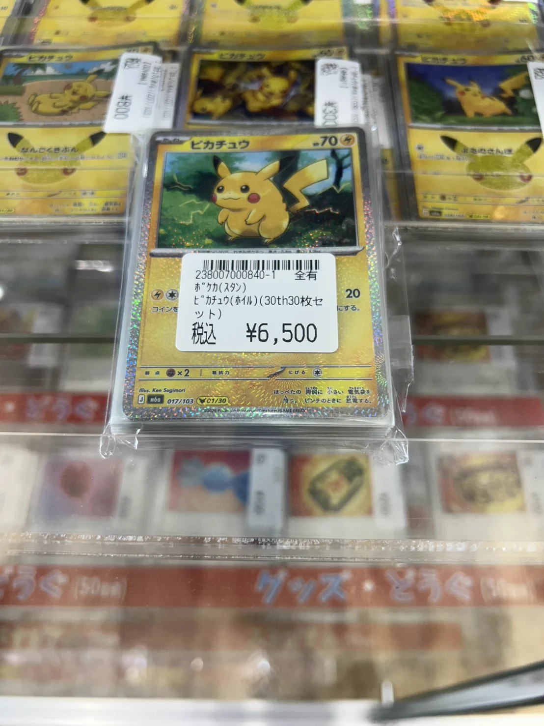 トイコンプアリオ八尾店 on X: 
