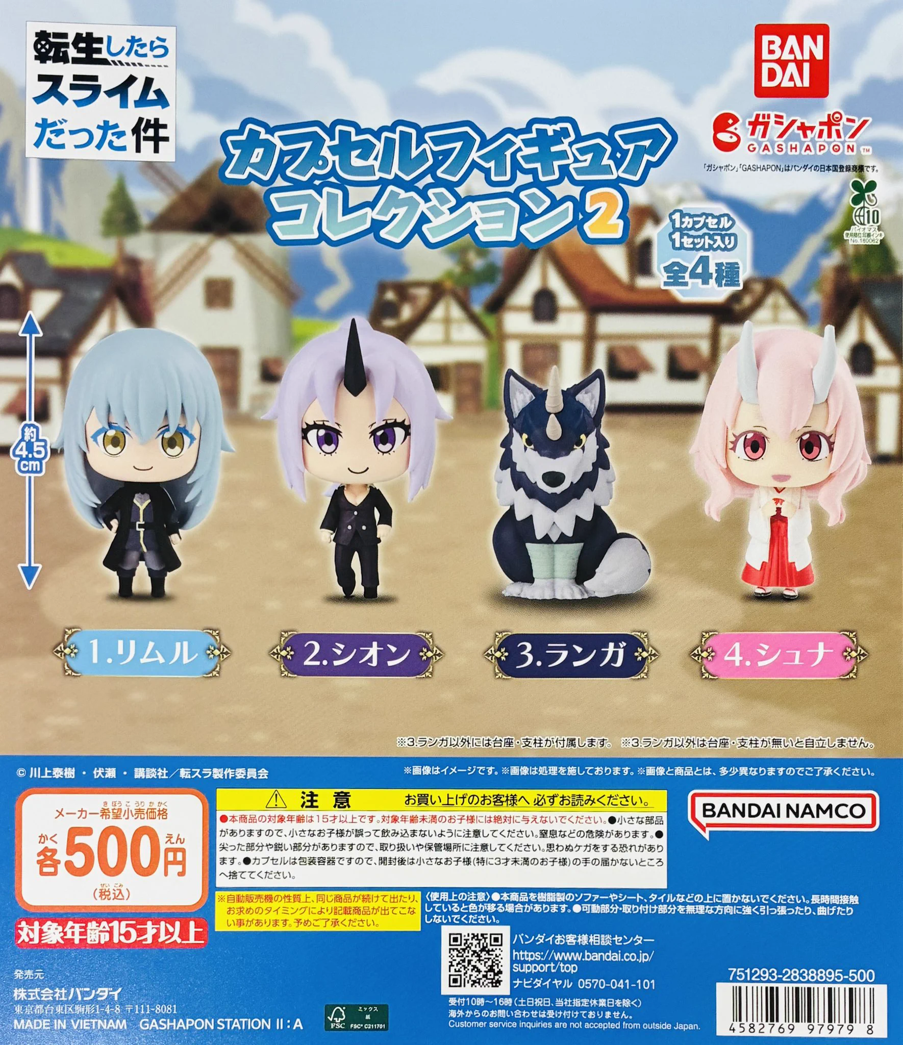 ガシャポンのデパート池袋総本店 on X: 