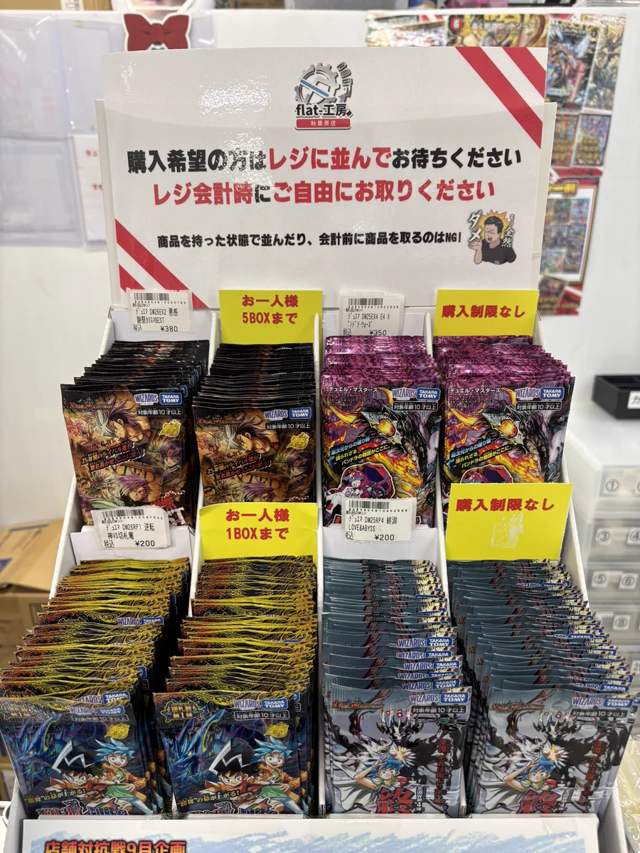 flat-工房 秋葉原店 on X: 
