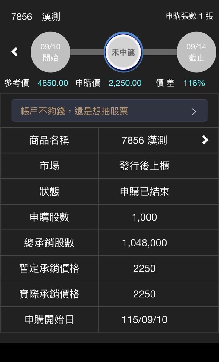 love5208020's tweet photo. 百萬夢碎了。

想說 如果中籤 
我要來休息去玩一個禮拜
好好讓自己放假😂
結果夢碎了 好吧⋯
我還是認命 好好上班吧🥹 https://t.co/8cZAMeO7Od