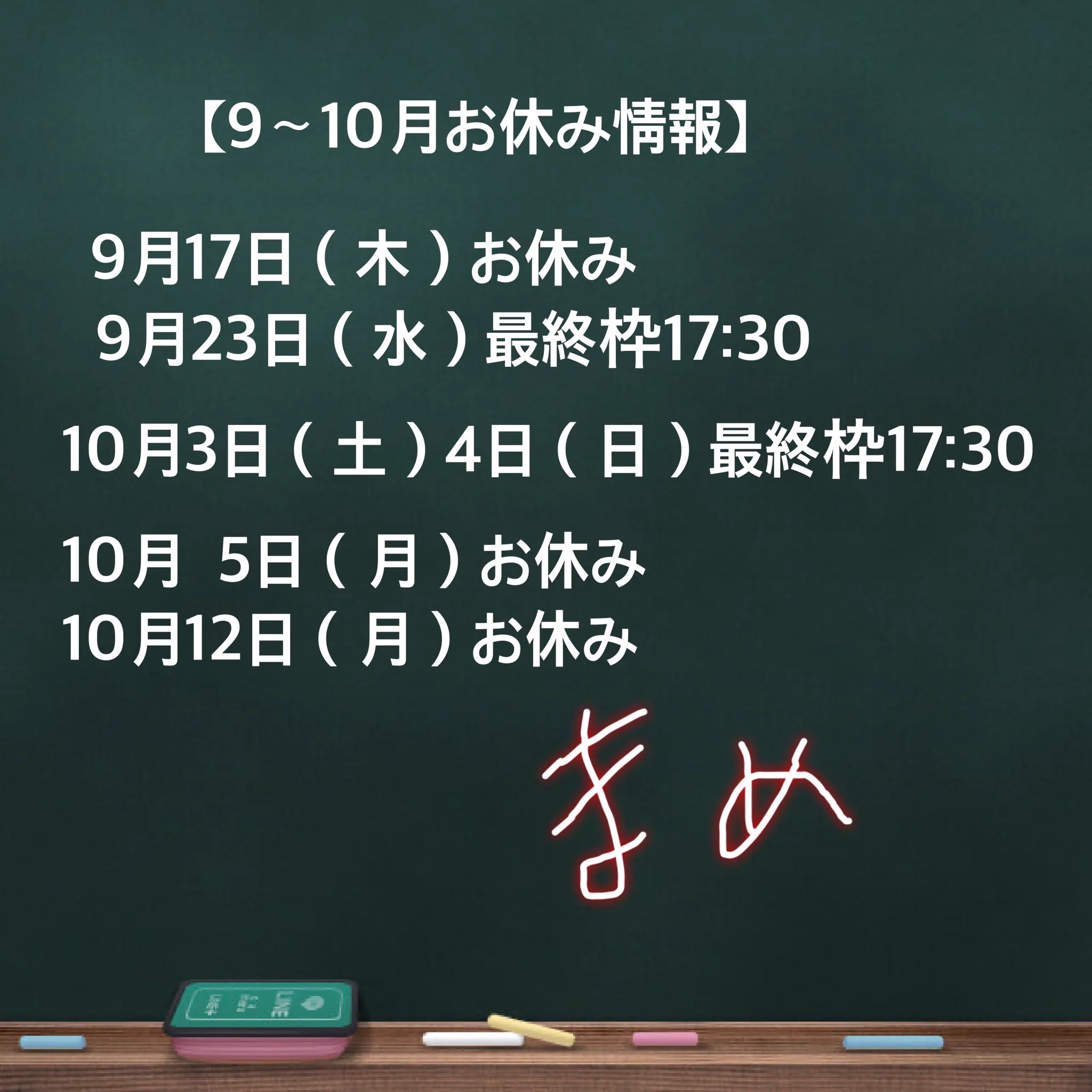 休み休みしてます(_ _)٩(^‿^)۶おまとめ HSTkS2GawAAm_Wi?format=webp&