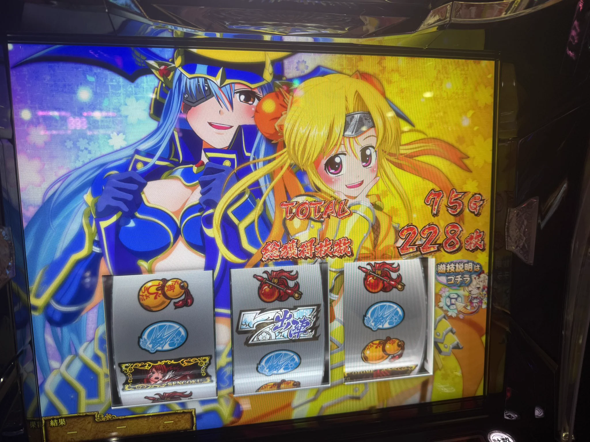 かまた雑煮@ぱちタウン on X: 
