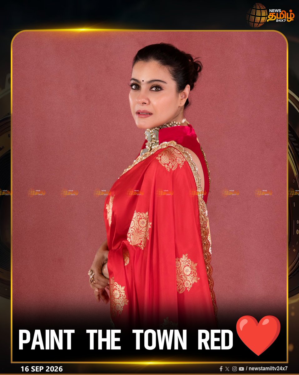 NewsTamilTV24x7's tweet photo. Clicks || நடிகை கஜோல் லேட்டஸ்ட் கிளிக்ஸ்
Bollywood | ViralPhotos
#Kajol #KajolDevgan #LatestClicks https://t.co/hvCjauEknA
