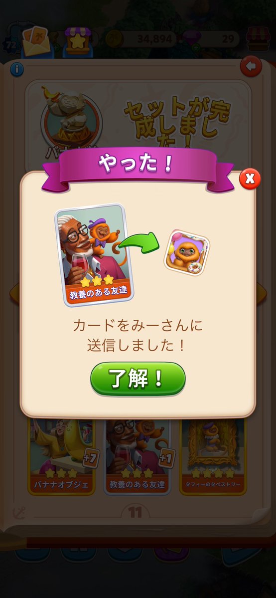 nmtnman066's tweet photo. @R0UCqRN0MV73126 送信させて頂きました！
ご確認よろしくお願いします🙇🏻‍♀️ https://t.co/EM1euwtpOu