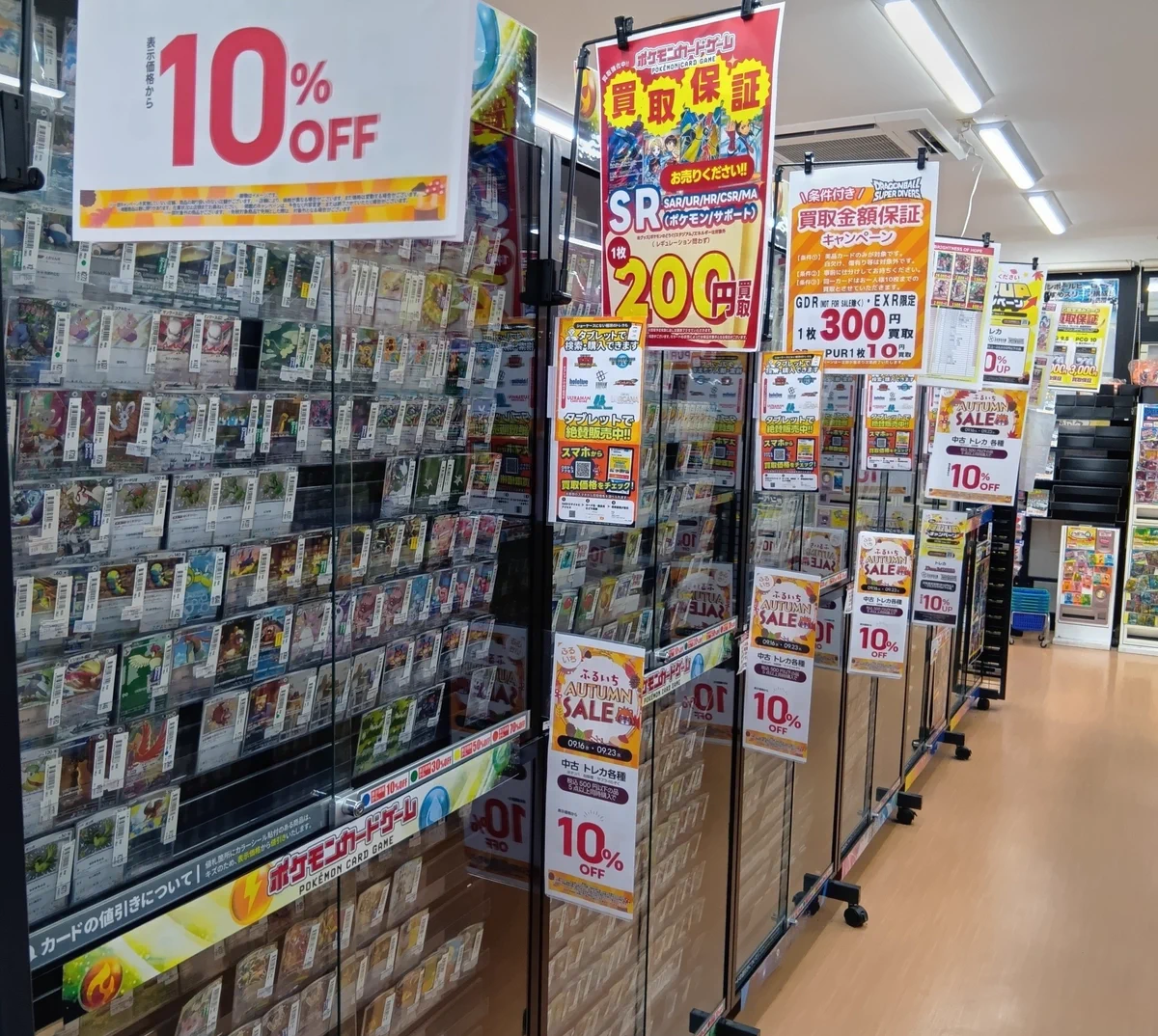 ふるいち高野店 on X: 