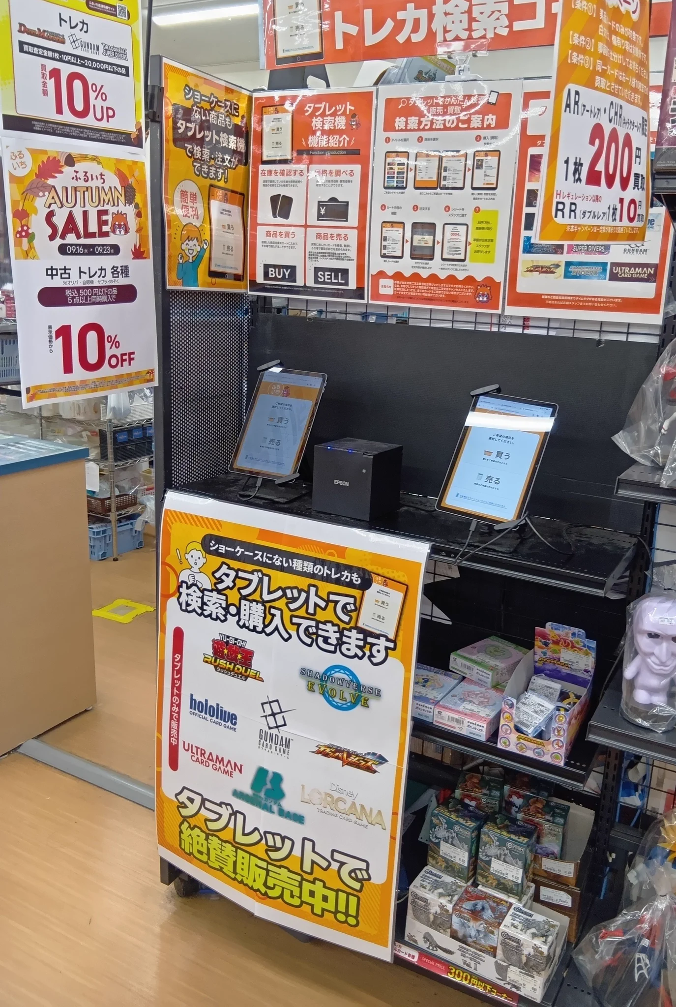 ふるいち高野店 on X: 