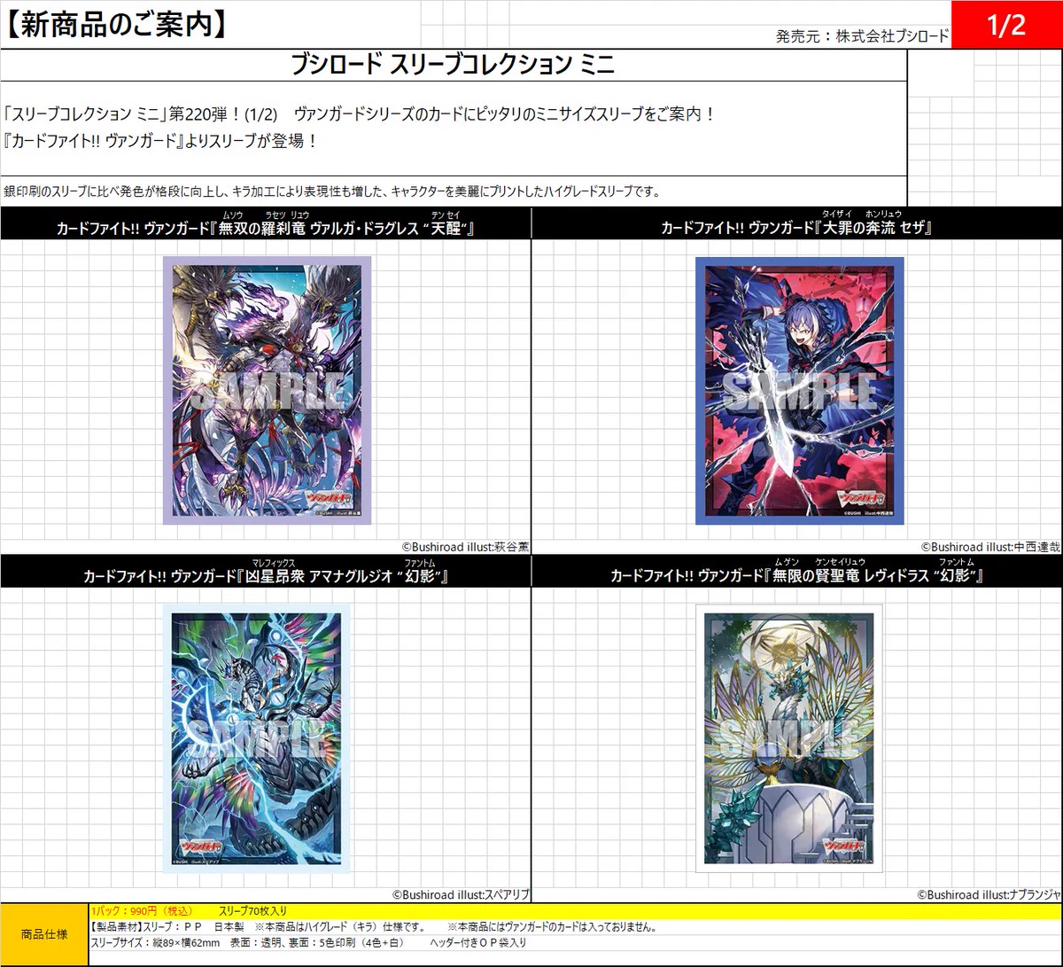 CARDBASE JABURO on X: 