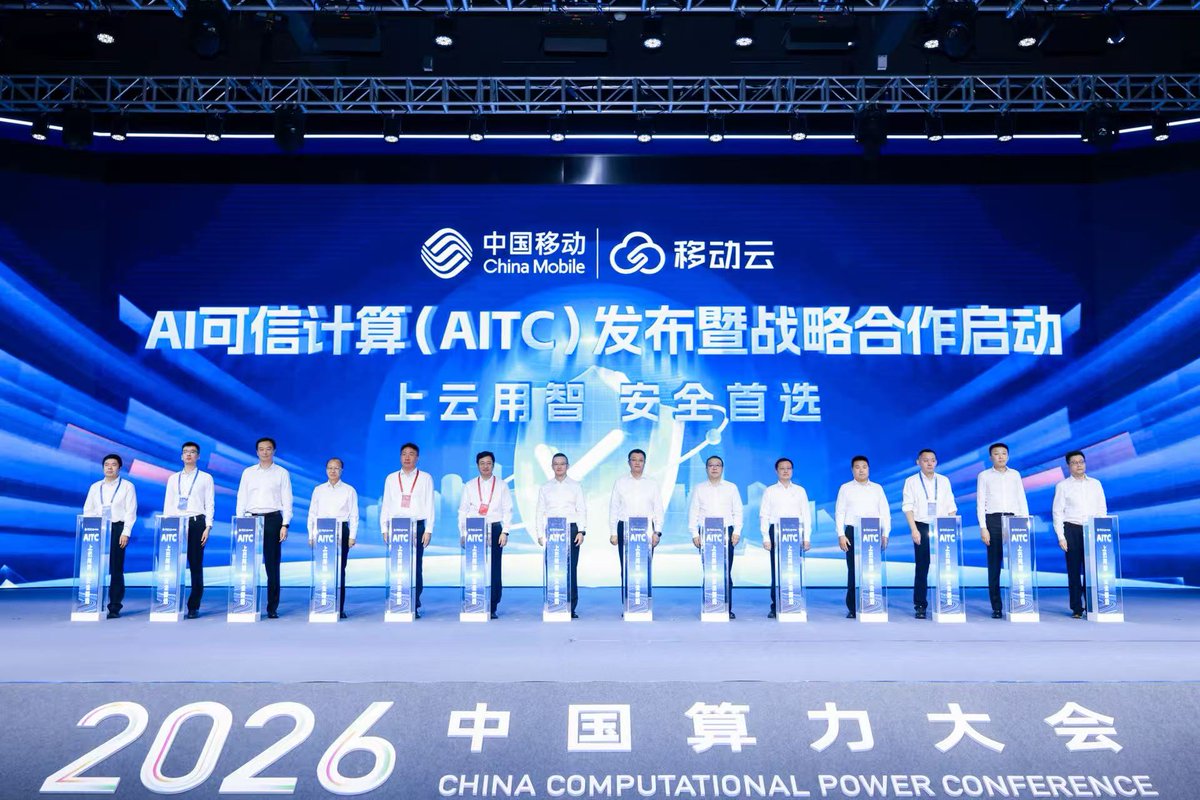 ChinaMobile_X's tweet photo. China Mobile has launched AI Trusted Computing, a full-lifecycle security solution for cloud-based AI training, inference and data use. It enables organizations to share computing power and models securely, accelerating AI adoption at scale.
#TechSharedFuture #AITC #AI https://t.co/5fXNKmj1yI