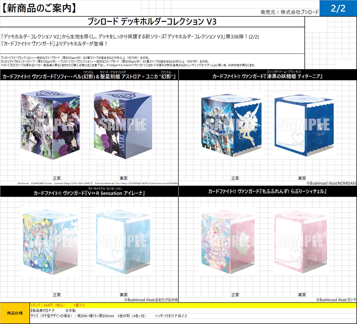 CARDBASE JABURO on X: 