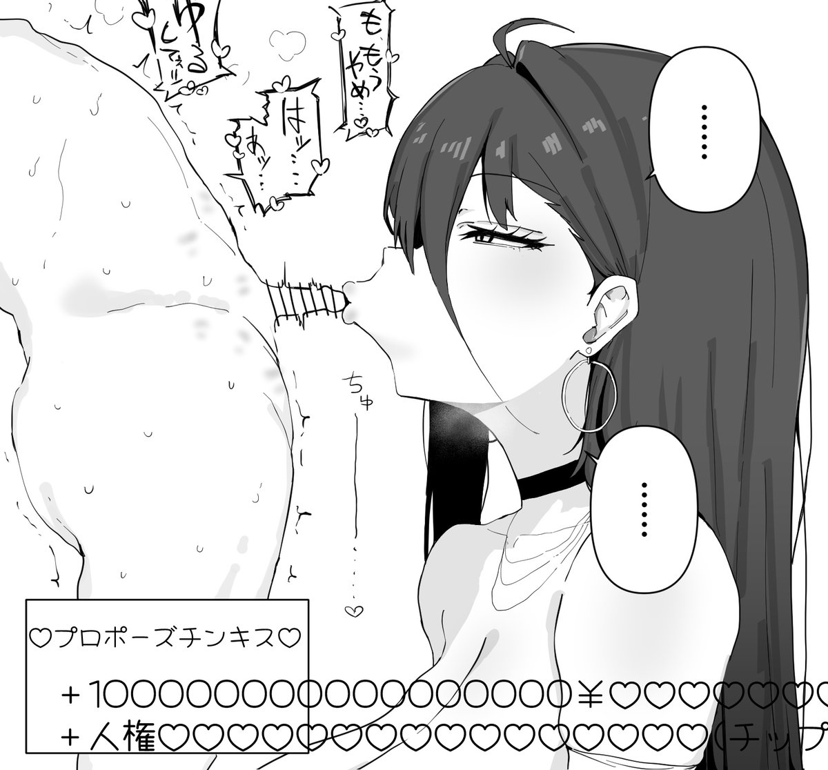 Asia_0903's tweet photo. 『短小ち◯ぽ♡』にメロメロな女の子は健康に良い https://t.co/xgcY9ERNGe