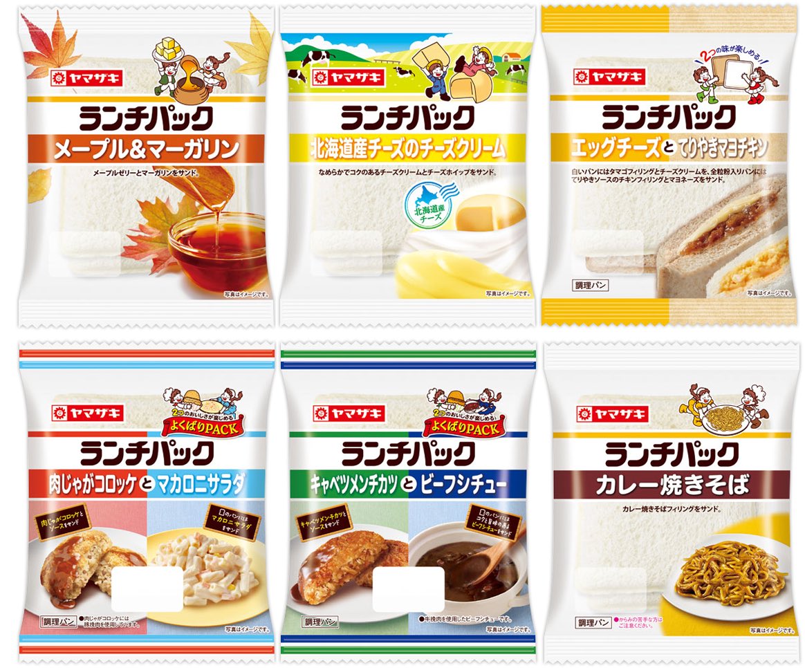 sweetroad5's tweet photo. １０月１日(木)より全国で、「ランチパック メープル＆マーガリン」、「ランチパック 北海道産チーズのチーズクリーム」などランチパック7種が新発売されます✨
https://t.co/wx6eOSMtaY https://t.co/ThpOhpdA12