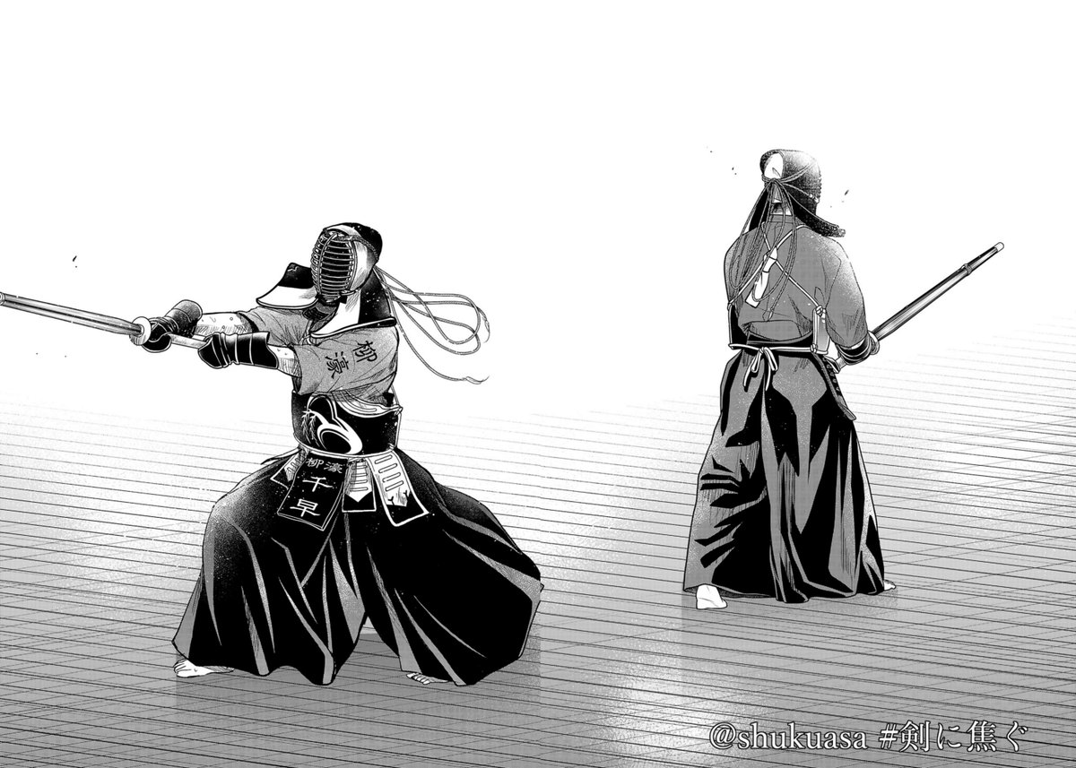 shukuasa's tweet photo. 不良少年×剣道漫画「剣に焦ぐ」最新話更新です⚔️

「原初の正眼」

連載初期から登場していた駆の強さを、伝説と言われた試合をどう描けばいいだろう…と長く試行錯誤した回です。玉竜旗決着です。
そして紙書籍版①②巻発売しました。併せてどうぞよしなに！
→https://t.co/pgmv0cueBn https://t.co/IIsHErSkUx