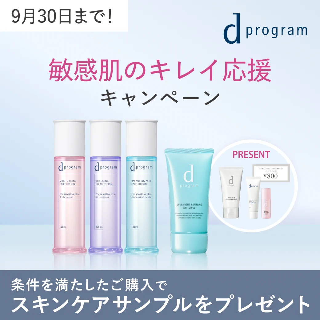 dプログラム (@dprogram_ofc) / X