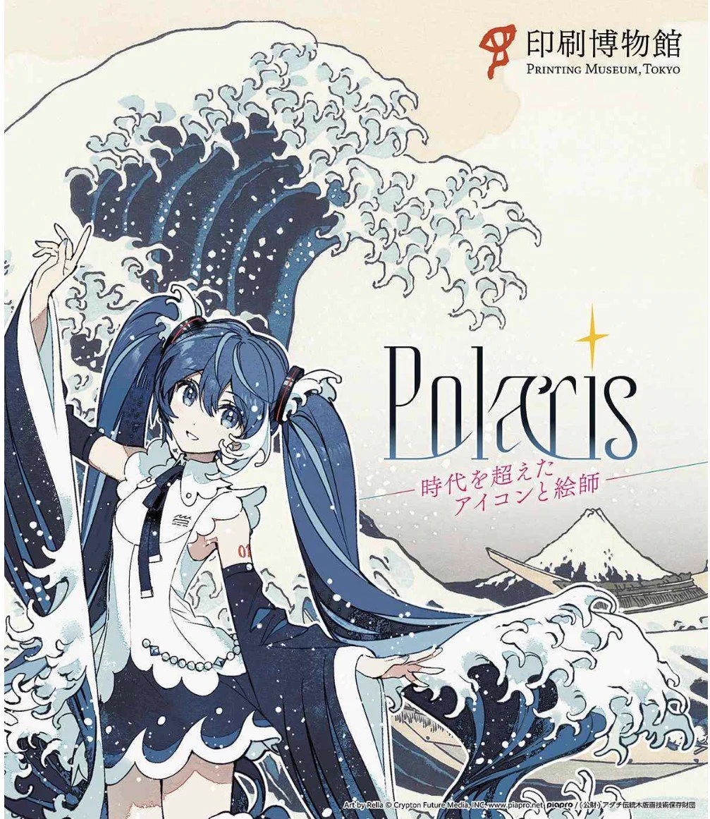 美術展ナビ on X: 