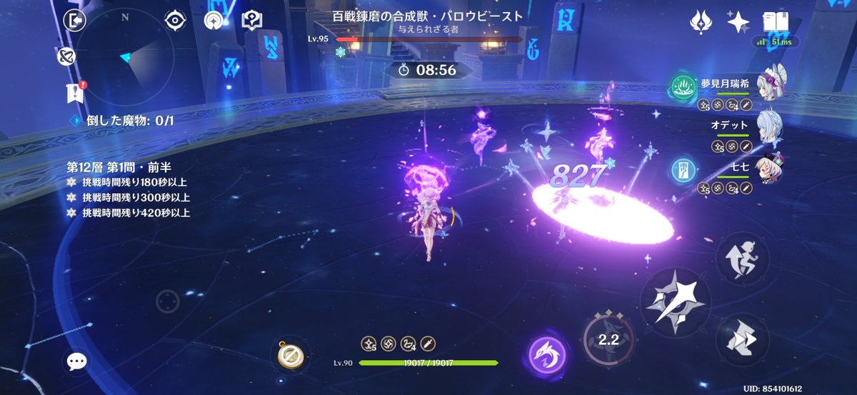 Nakasho_ous's tweet photo. 星拡散接待なのに星伝導接待のこいつ出てくるのはなんのお笑いですか？ https://t.co/xwrxWWKSwo