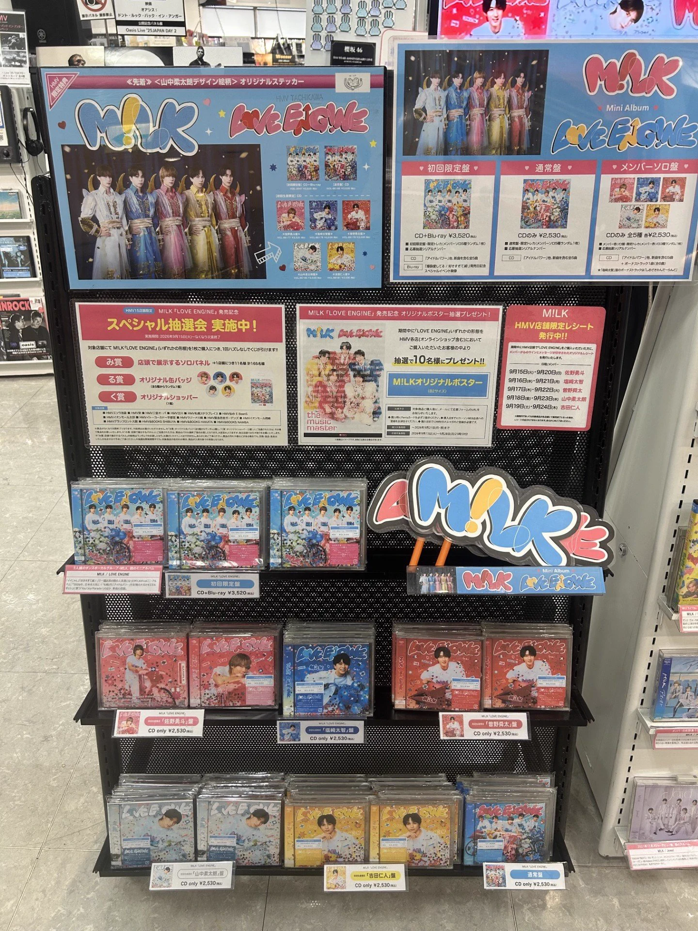 HMV立川 on X: 