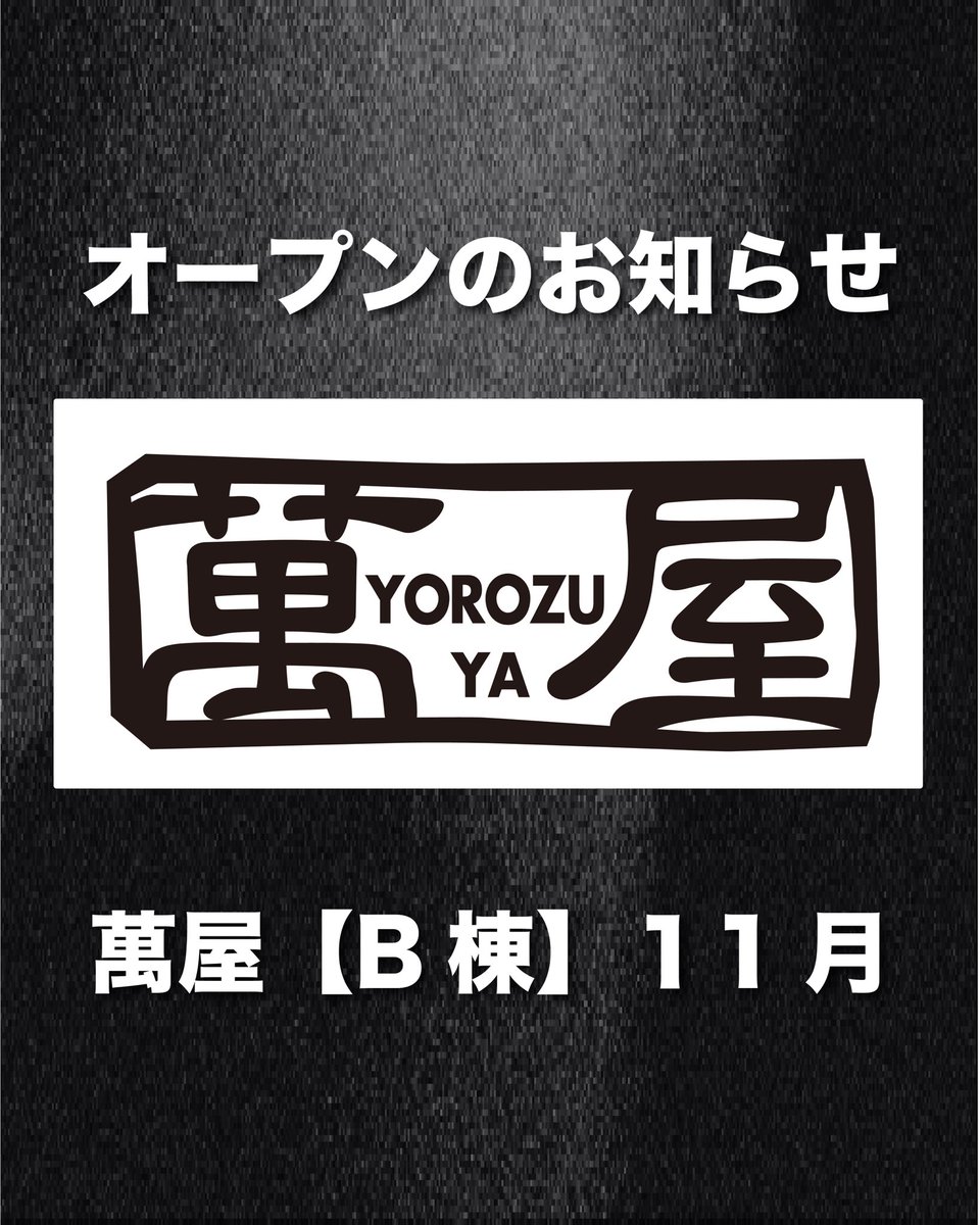 galatown_aomori tweet picture