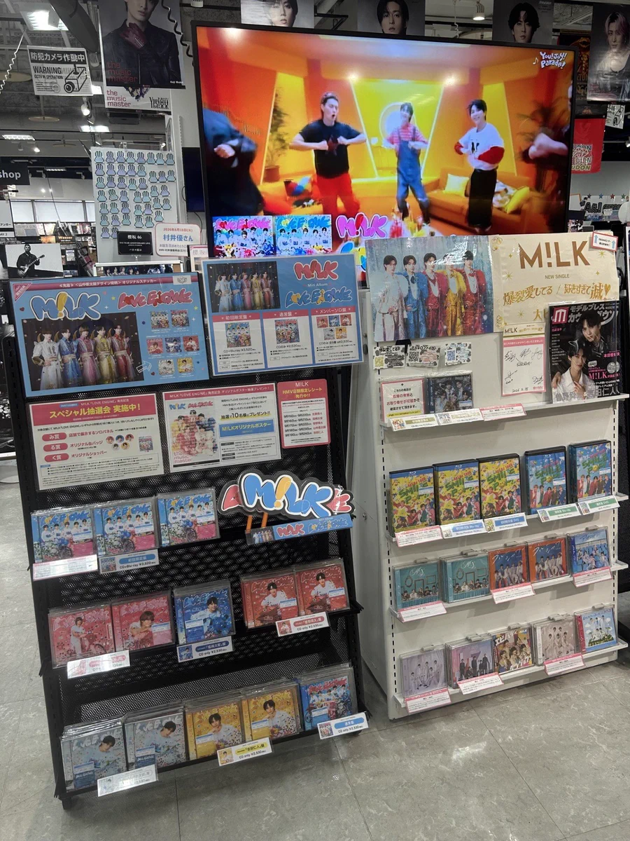 HMV立川 on X: 