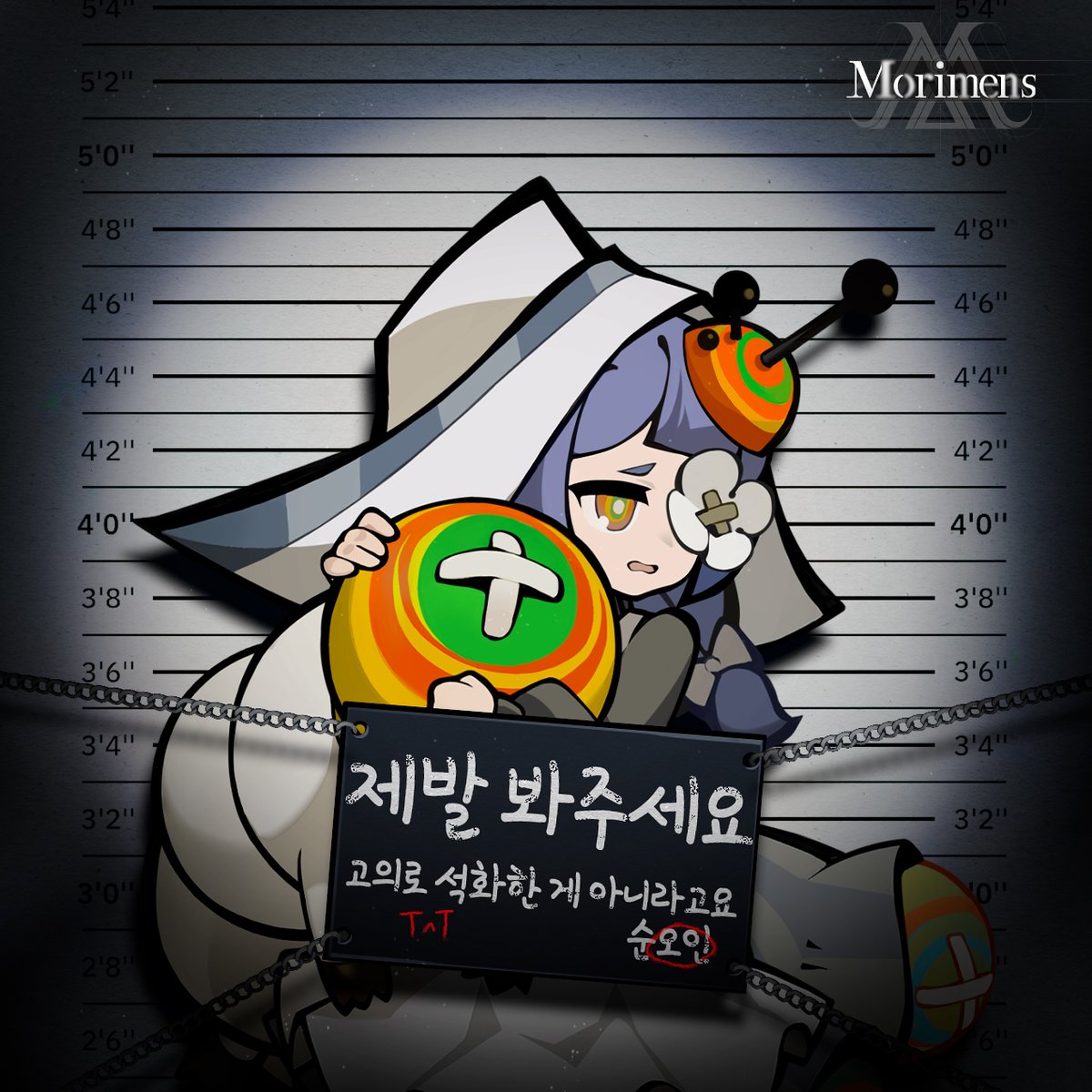 MorimensOfclKR's tweet photo. 모리멘스┊V2.6.1 장난기 가득 머그샷!

"자자, 모두 똑바로 서! 정보판 똑바로 들고, 사진 찍는다."
"버릇없는 짓거리 하다 붙잡힌 사람처럼 찍어야 된다고. 히죽거리지 좀 마!"

지금까지 알아본 바로, 서약·오지에가 가장 저지를 법한 잘못은 무엇일까요? 그의 빈 정보판 위에 '죄명'을 적어 주세요! 학사처에서 사진 촬영📷 수고비로 '은심×200'을 드립니다.

#모리멘스 #오지에 #서약·오지에
